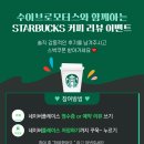 수이브로카 이미지