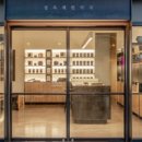 경옥채한약국 이미지