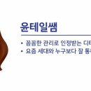 대흥6-상