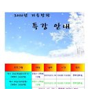 오성새싹길 이미지