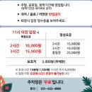 점핑고 - 용인시 기흥구 중부대로 242 | 점핑고
