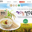 감고을푸드