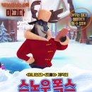 Arctic Justice 이미지