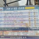 카119 | 세차 맛집 119카플라자 후기 :)!!