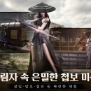 커피앤소울