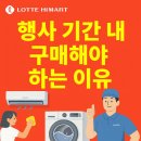 대덕할인마트 이미지