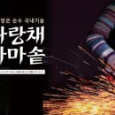 에스에이치(Sh)모터스 이미지