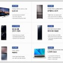 삼성디지털프라자 평택본점 이미지