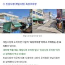 제일.쌍봉시장 이미지