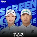 라인스크린골프 이미지