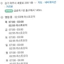 새꽃로 200 이미지