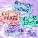 해동검도(5월_화요반) | 양주 옥정동 옥정신도시 어린이 운동 추천! 합기도·해동검도·줄넘기 꼭 해야 하는 이유[5세,6세,7세]