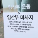 오스파