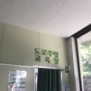 남부운전면허시험장 교육장 이미지