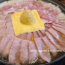 맛있게먹고 정관점 이미지