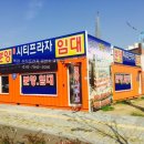 목감시티프라자 이미지
