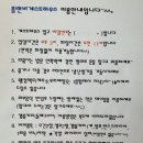 플랜비 민박 이미지