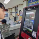 수궁동주민센터 이미지