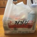 처갓집양념치킨 (언양점) 이미지