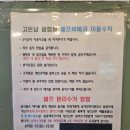 [여행] 서산 고든남 바베큐 / 서산 당일글램핑 내돈내산 후기 / 정육점, 매점 가격 / 식후 에프루브루