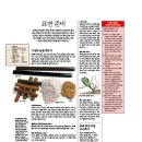 목공예A 이미지