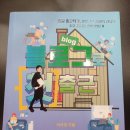 금강도서관 | 군산 금강도서관 이용시간 팁 - 남편과 커피 한 잔 값으로 즐긴 주말 실내 데이트 후기