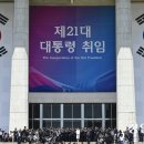 대한민국 이미지