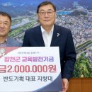 반도기획 - 아산시 온천대로 1406 | 반도기획