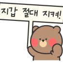 삐약이네숯불구이