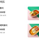 샌럽잇 이미지