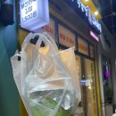 알통떡강정&꽈배기 네이버블로그