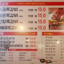 쪽찌(당하점)