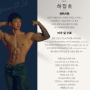 바른 피티(PT)생활 백석점 이미지