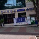 태평서울병원 네이버블로그