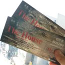 더 하우스 이미지