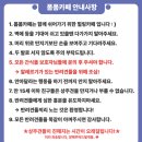 폼폼카페 네이버블로그