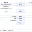 백당한의원 이미지