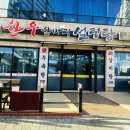 여서동로타리공영주차장 이미지