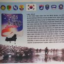 월남전참전자회 시흥시지회 | “청춘을 나라에 바친 노병들의 고단한 삶을 기억해 주세요”