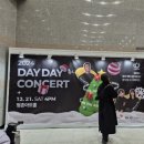 데이 데이 콘서트 Ⅱ 양다일X디에이드 | 2024 크리스마스 '디에이드X양다일' 데이데이 콘서트2 후기(클립에 영상 있음)