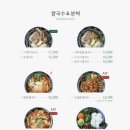 인더비엣