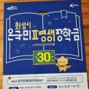 후선 농장 이미지