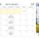 소현중학교 이미지