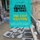 석재인 티스토리