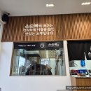 황산사거리.하남(중) | 하남 순대국 하남 밥집 황산사거리 맛집 추천 온순복