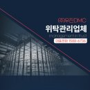 우진관리(주) 이미지