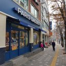 GOTO 다대포점 이미지