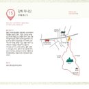 강화마니산 관광안내소 이미지