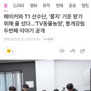 웅기농장 Daum카페