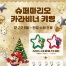 김진수퍼 헤럴드경제